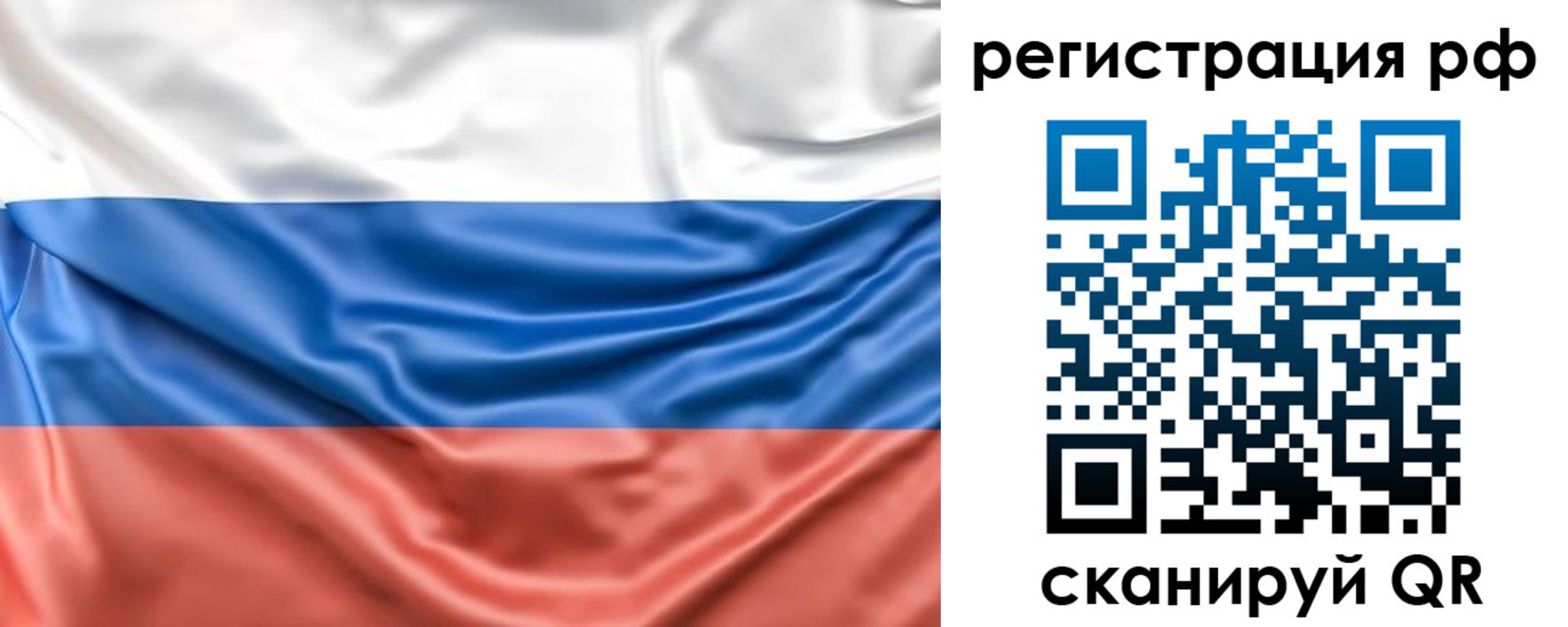 временная регистрация адрес в Малоярославце