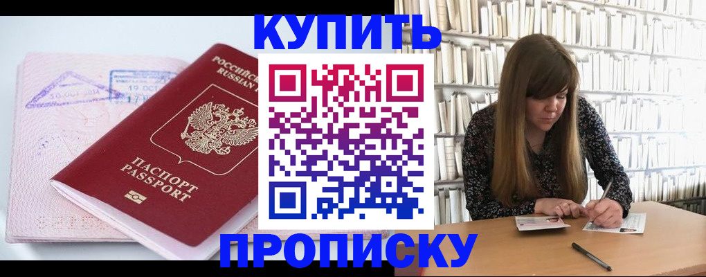 пропишу в квартире в Малоярославце