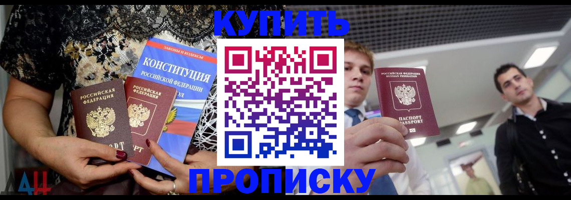 временная регистрация собственник в Малоярославце