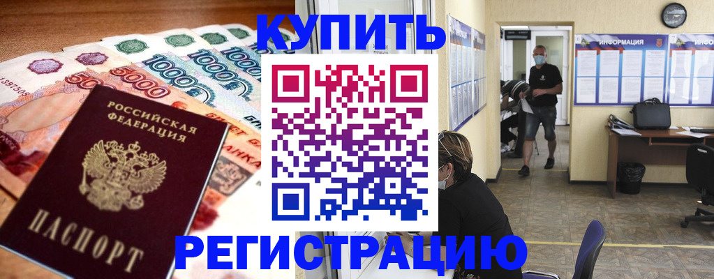 временная регистрация собственник в Малоярославце