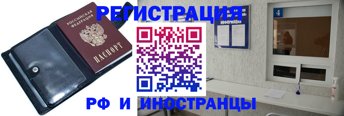 временная регистрация законно в Малоярославце